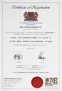 1499237786509148.png 资格证书2.png